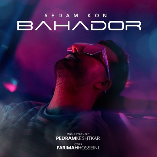 تک ترانه - دانلود آهنگ جديد Bahador-Sedam Kon دانلود آهنگ بهادر به نام صدام کن  